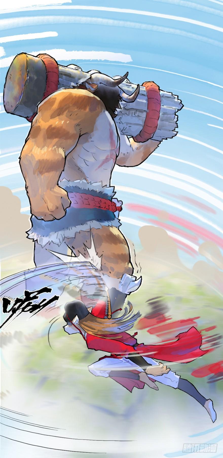 生肖·十二魂 12话：御犬VS斑奴 第12页