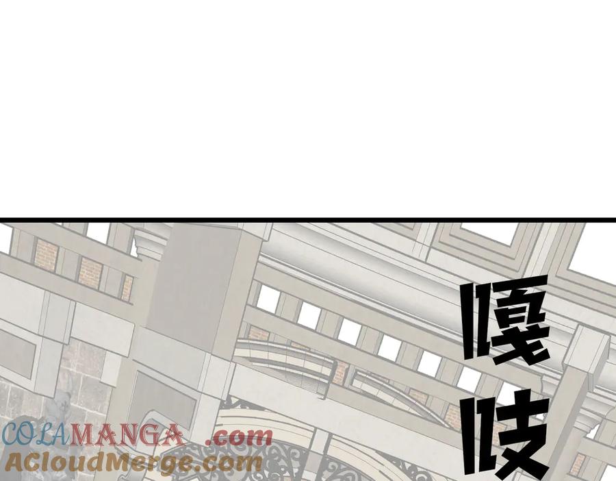 《我靠无敌被动打出成吨伤害！》调休通知 第6页