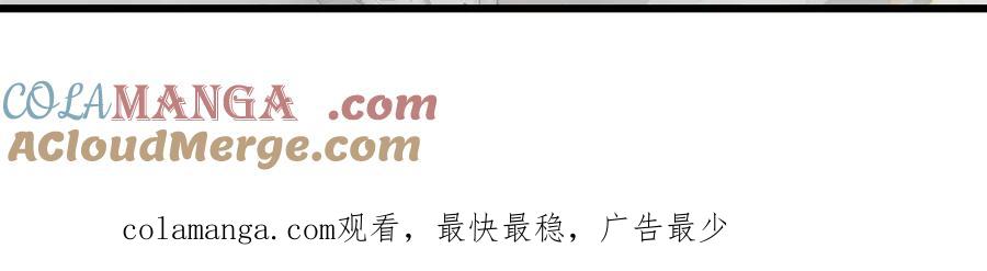 《我靠无敌被动打出成吨伤害！》调休通知 第10页
