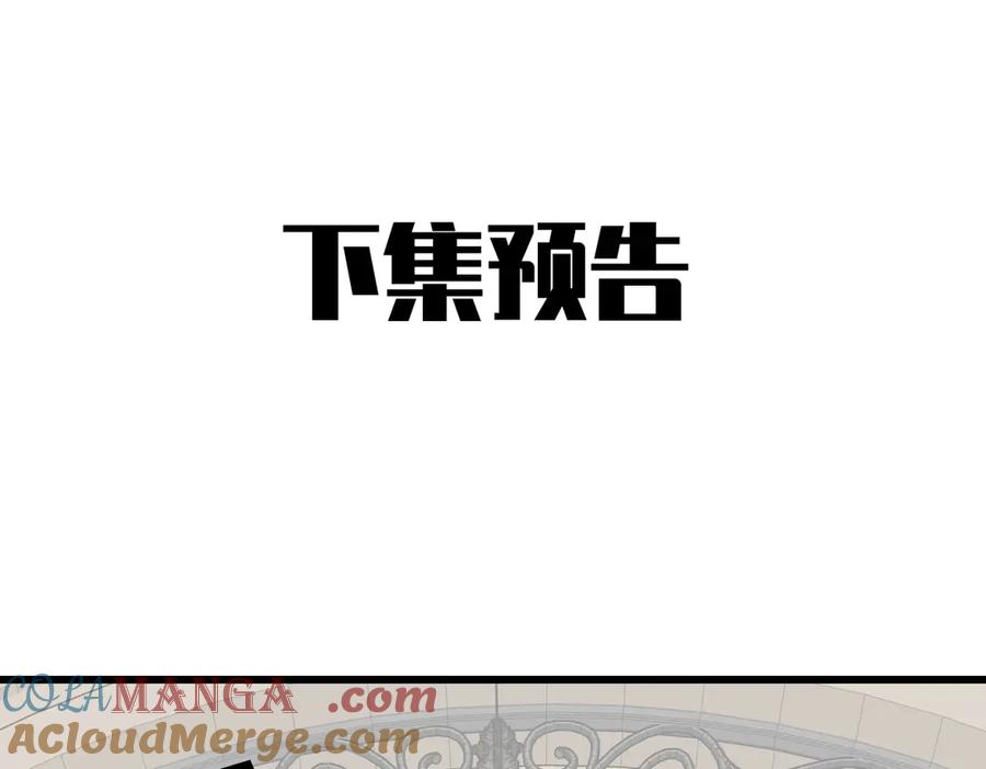 《我靠无敌被动打出成吨伤害！》调休通知 第2页