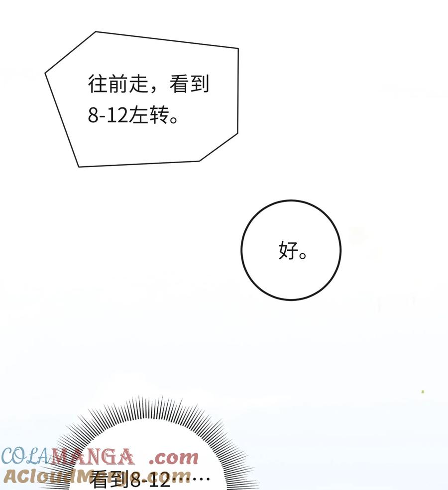 秉性下等 - 043 扫墓 - 第13张图