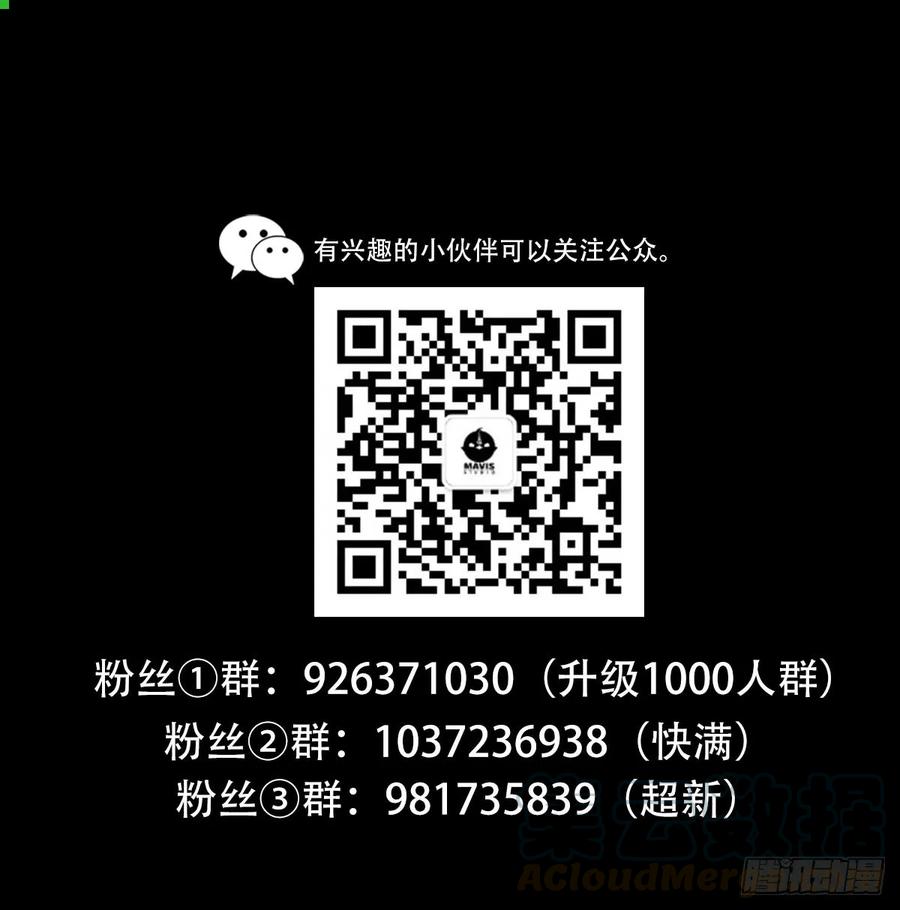 绝世天才系统 你醒来我一定娶你 第11页
