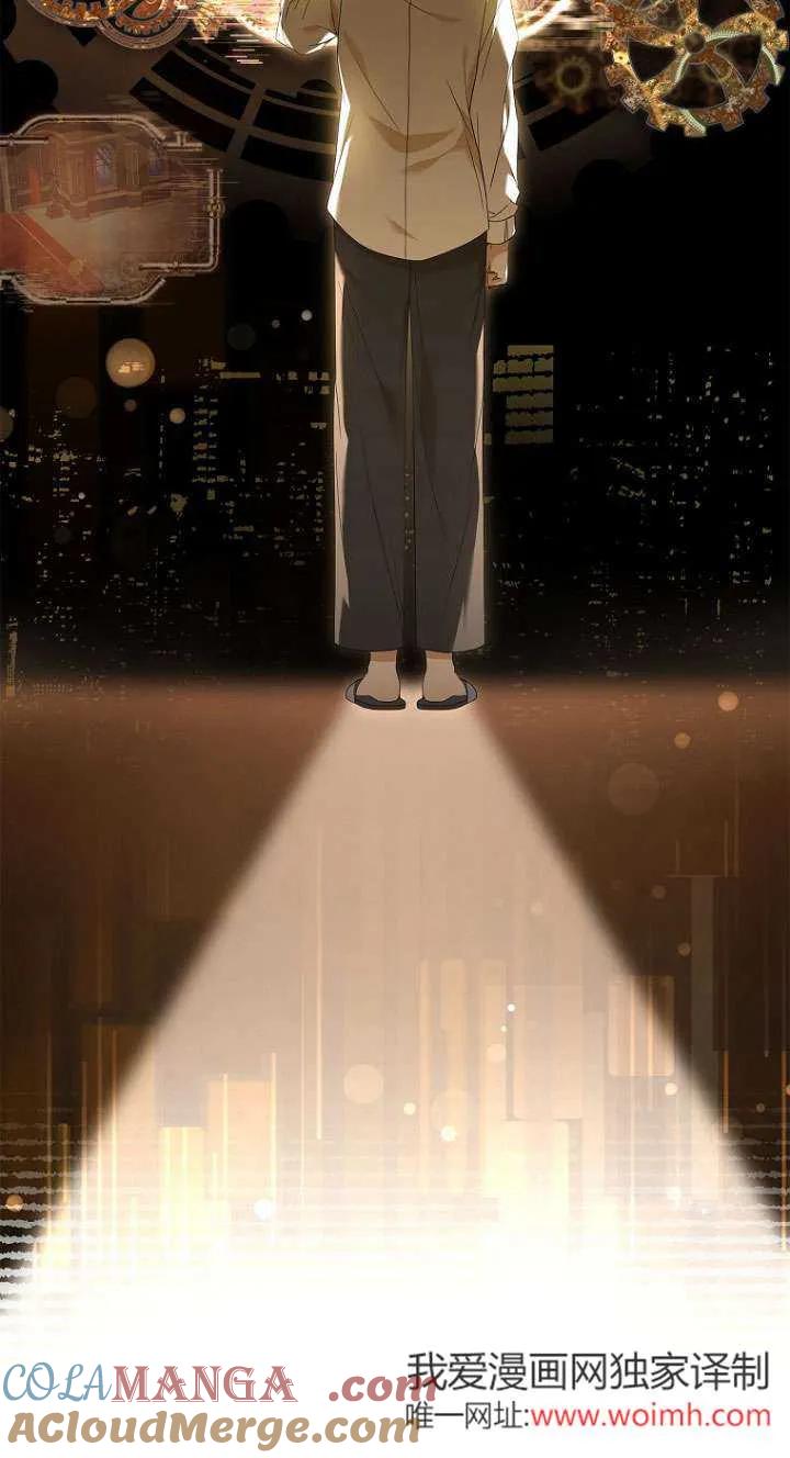 已关闭痛觉设置 - 第05话 - 第22张图