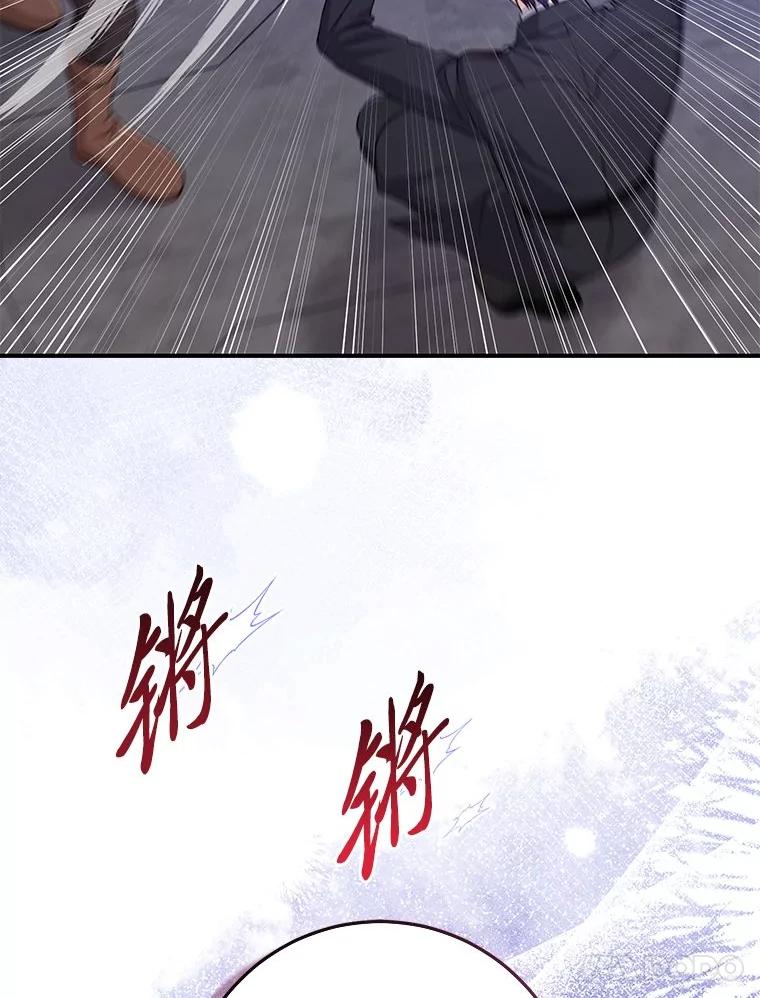 《完美演绎养女角色》60.在大姐面前卖乖 第28页