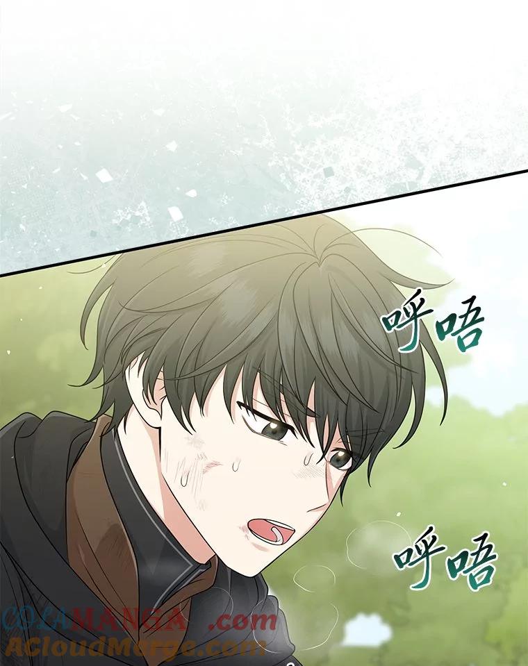 《完美演绎养女角色》60.在大姐面前卖乖 第113页