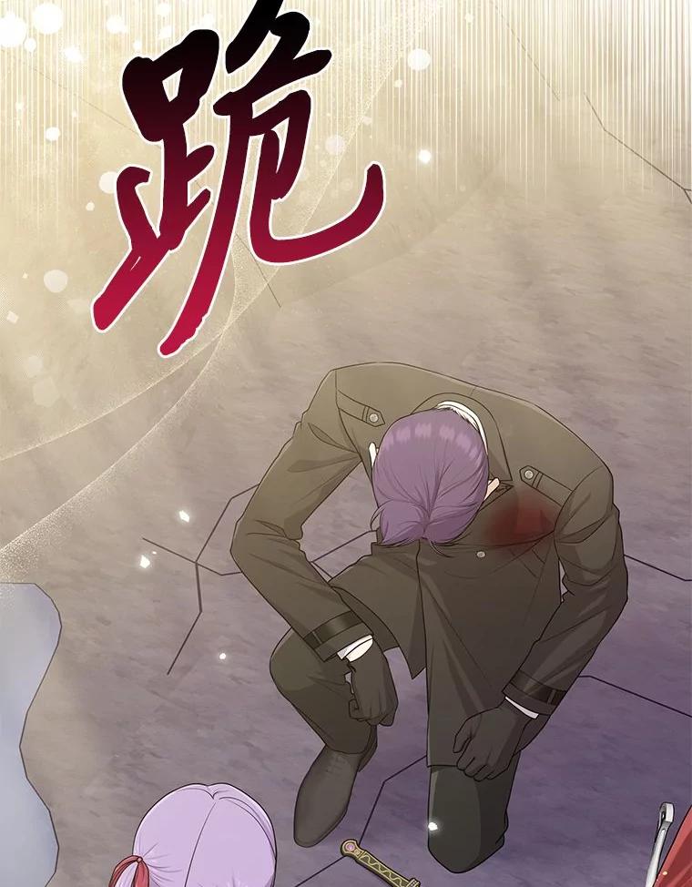《完美演绎养女角色》60.在大姐面前卖乖 第12页