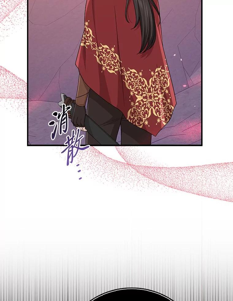 《完美演绎养女角色》60.在大姐面前卖乖 第63页