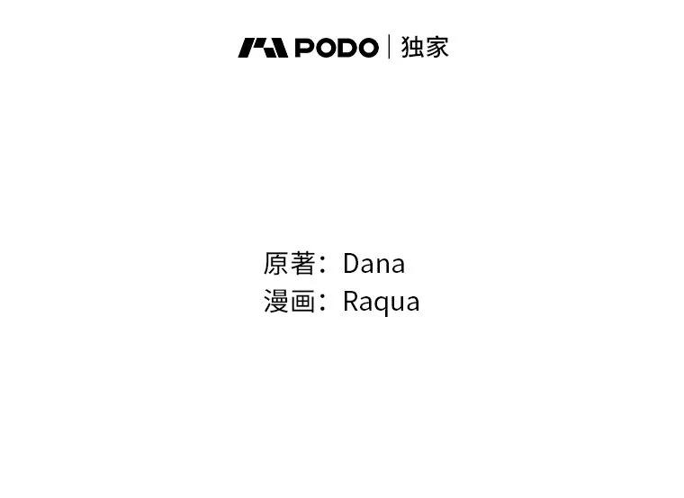 《完美演绎养女角色》60.在大姐面前卖乖 第84页