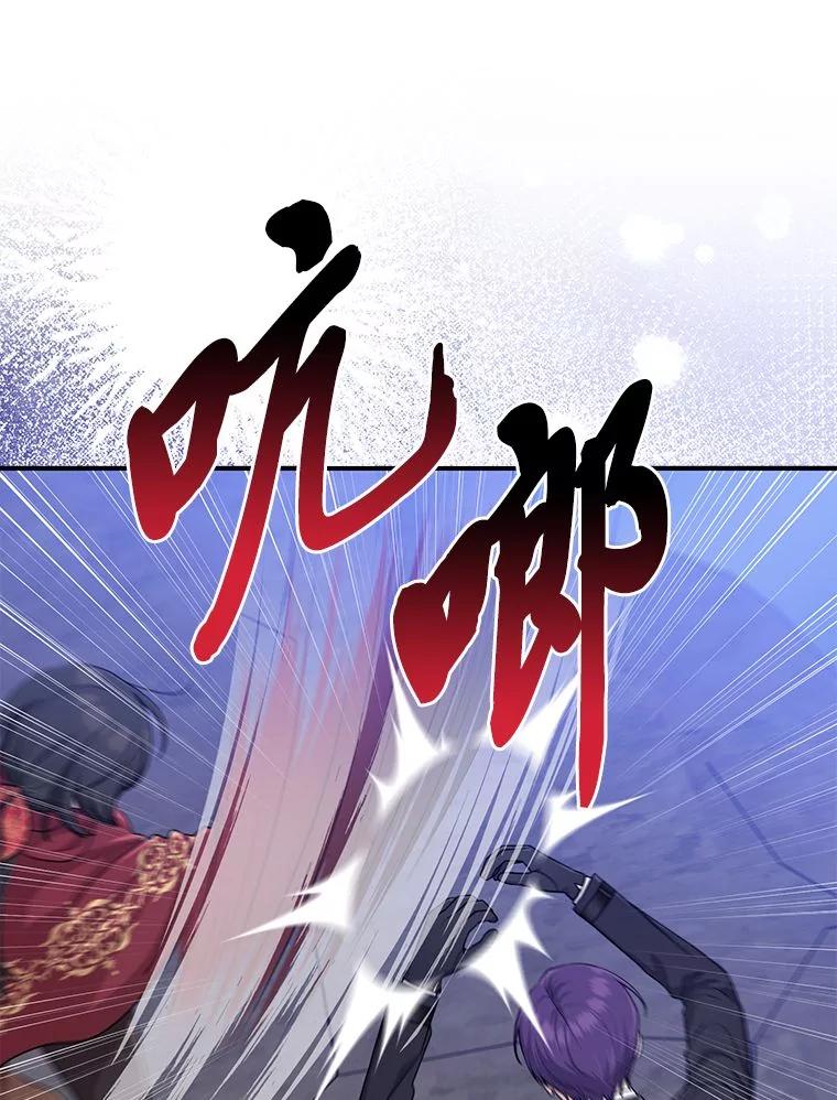 《完美演绎养女角色》60.在大姐面前卖乖 第27页