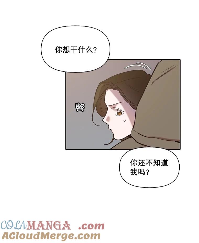 《网络小说出逃记》95.与郑多慧交锋 第10页