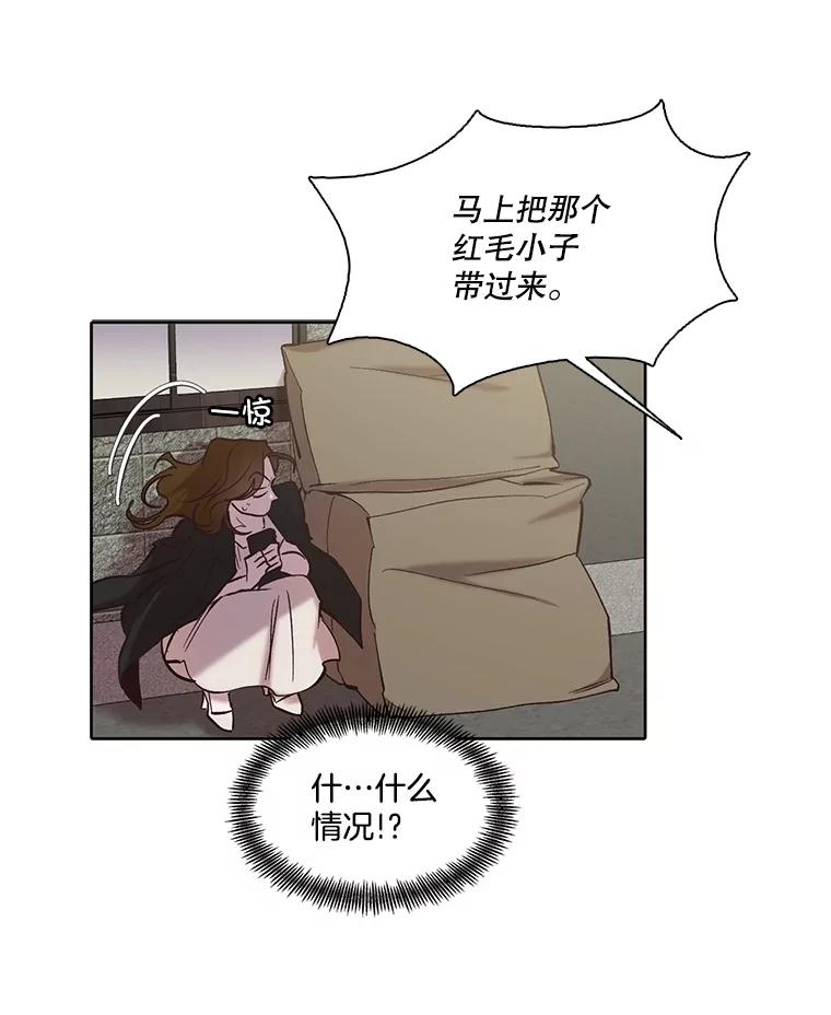 《网络小说出逃记》95.与郑多慧交锋 第9页