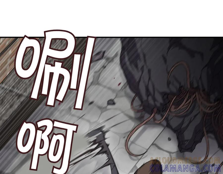 《萨满Shaman》第103话 不能重蹈覆辙 第153页
