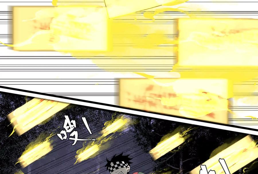 《墟灵》补药打架哇！ 第51页