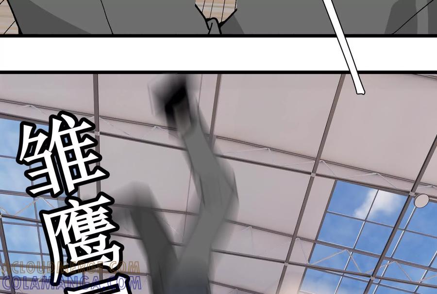 《墟灵》接任务喽 第13页