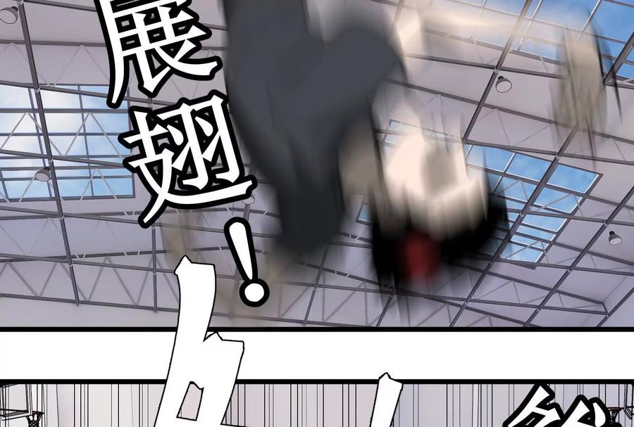 《墟灵》接任务喽 第14页