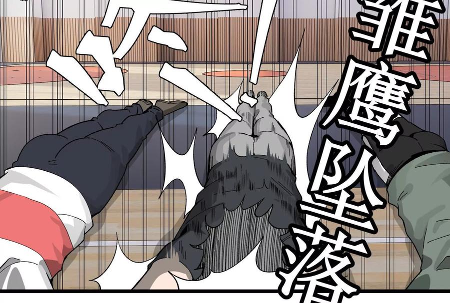 《墟灵》接任务喽 第15页
