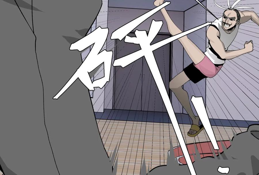 《墟灵》接任务喽 第12页