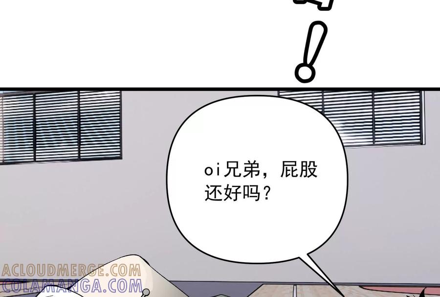 《墟灵》接任务喽 第16页