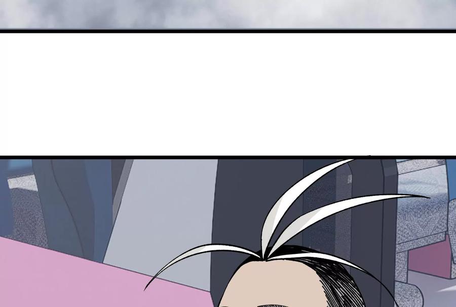 《墟灵》有为大展神威！ 第108页