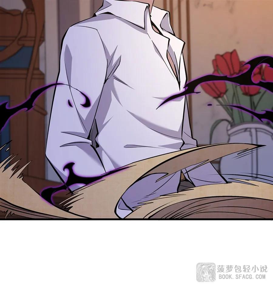凤傲天小说里的黄毛反派也想幸福 13 开挂 第69页