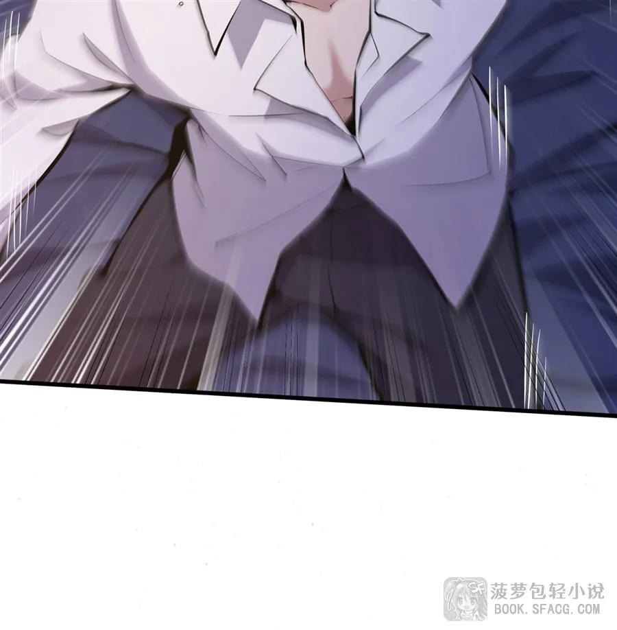 凤傲天小说里的黄毛反派也想幸福 13 开挂 第65页
