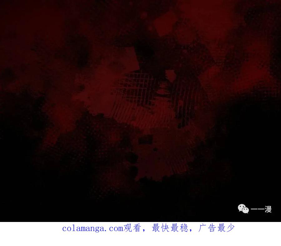 《我不是回归者》第14话 第90页