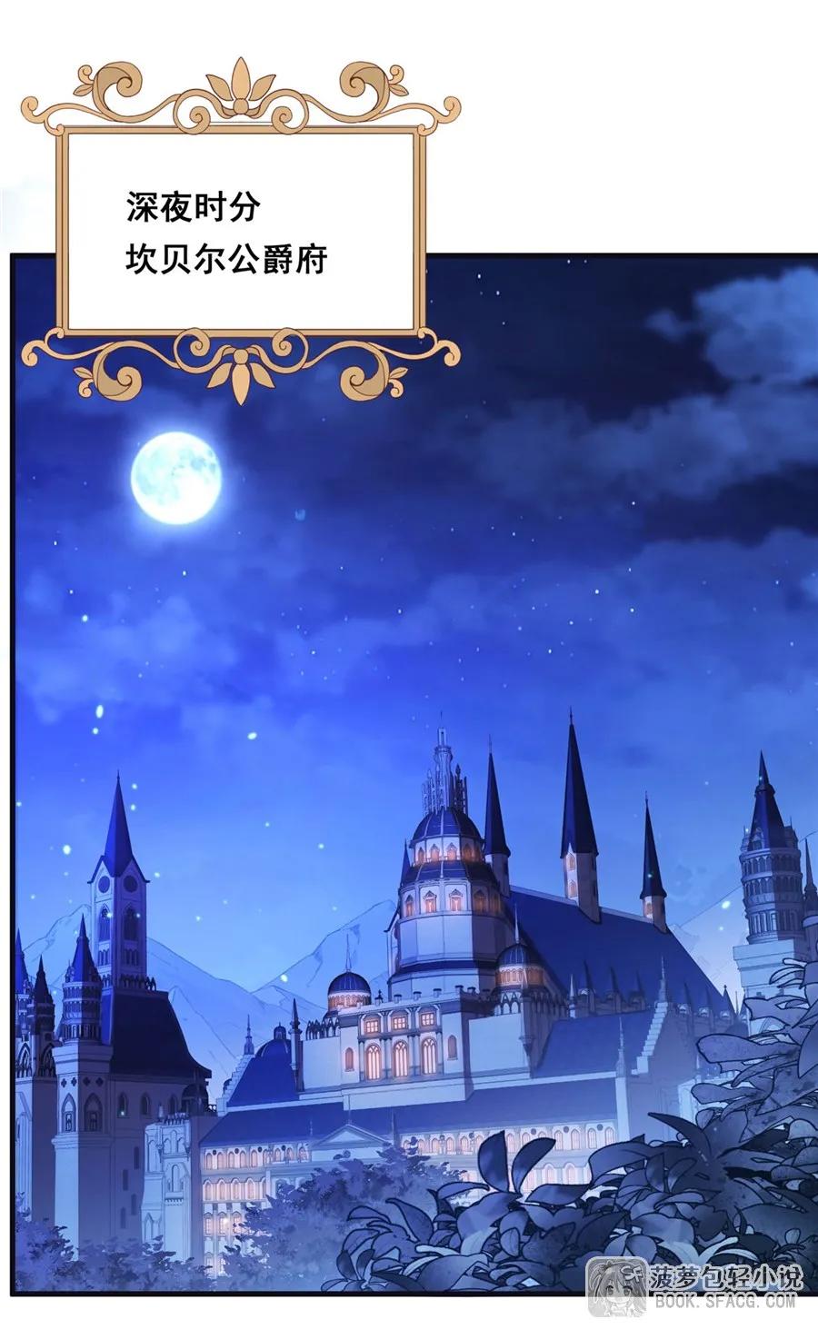 凤傲天小说里的黄毛反派也想幸福 14 火速练级 第2页