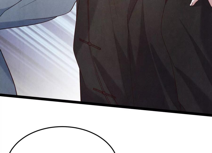 《少帅每天都在吃醋3：少帅是醋精》第18话 逮捕 第108页