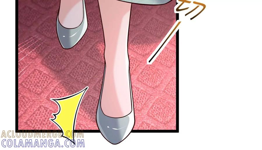 《少帅每天都在吃醋3：少帅是醋精》第18话 逮捕 第105页