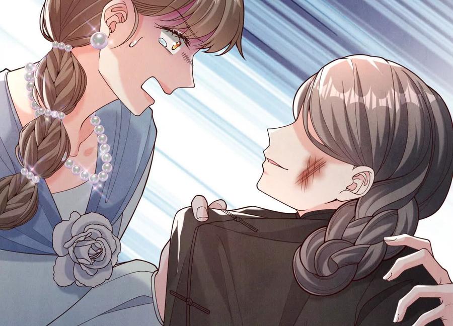 《少帅每天都在吃醋3：少帅是醋精》第18话 逮捕 第107页
