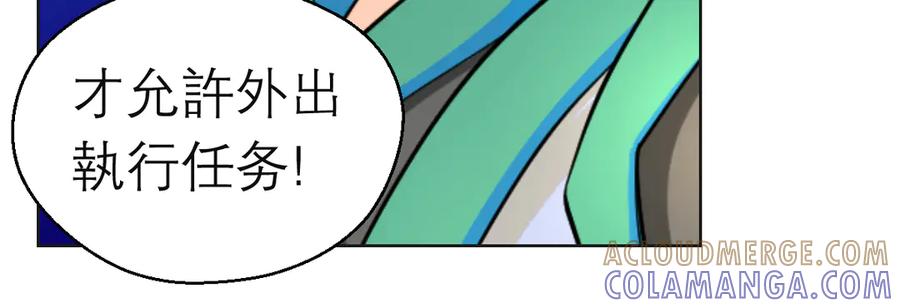 恋上月夜花蝶(新) - 183 车夫？已经消失了…… - 第16张图