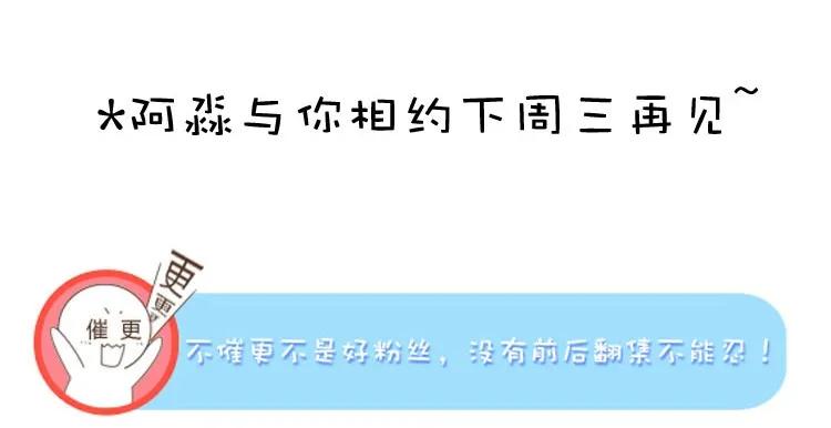 喂，看见耳朵啦 - 第20话 失眠 - 第12张图