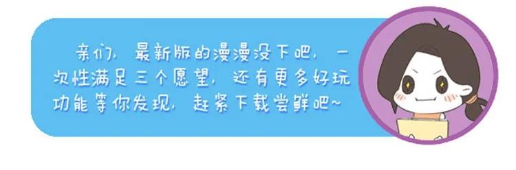 喂，看见耳朵啦 - 第20话 失眠 - 第15张图