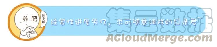 喂，看见耳朵啦 - 第20话 失眠 - 第13张图