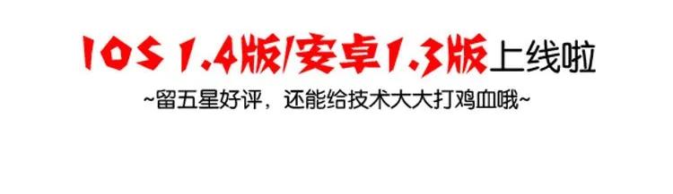 喂，看见耳朵啦 - 第20话 失眠 - 第16张图