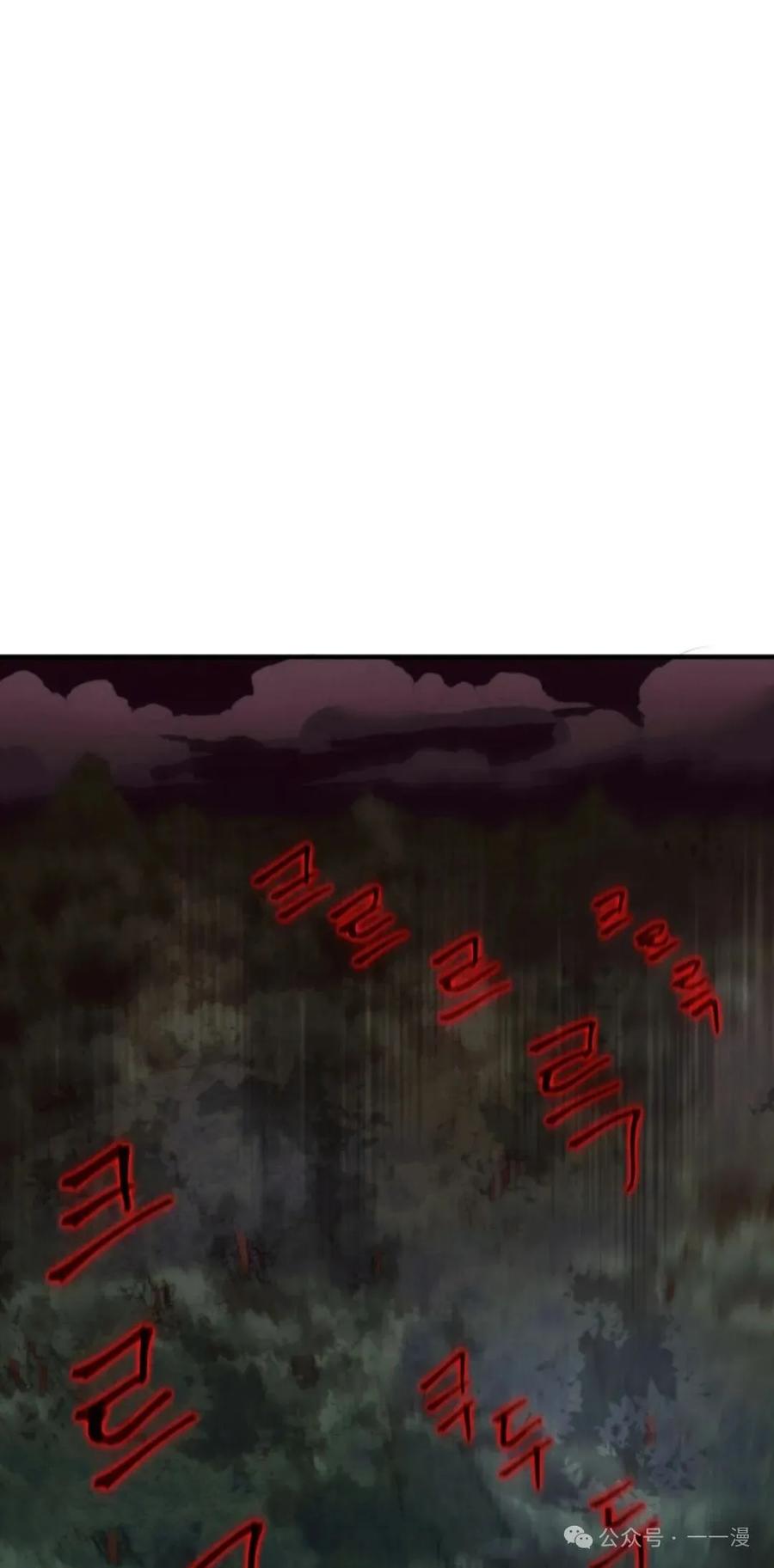 《1RM的钢铁骑士》3 第59页