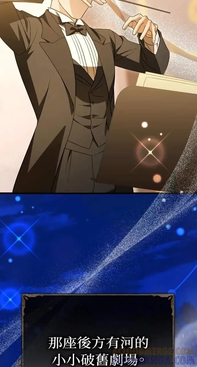 死后才懂的事 - 第36话 - 第82张图