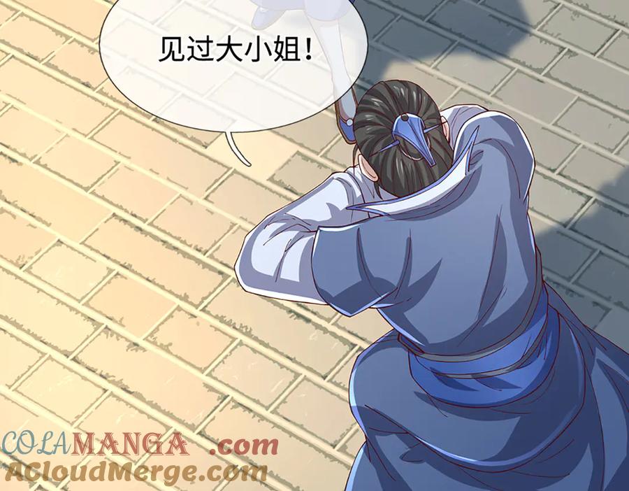被困百万年：弟子遍布诸天万界 第373话 合守抱一，心归乾坤 第61页