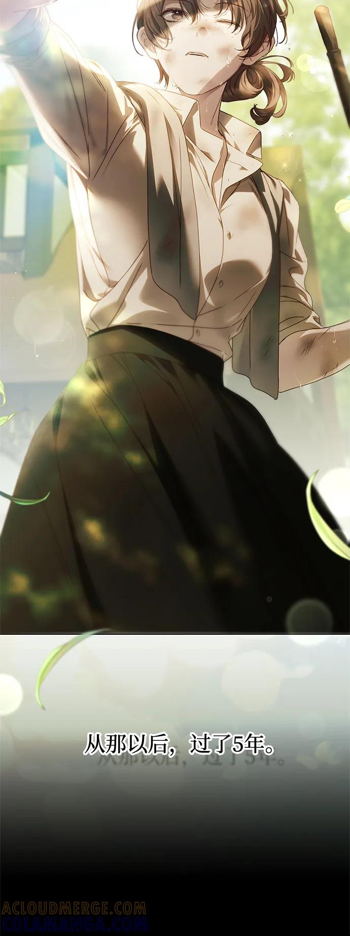 《伯爵家的神秘侍女》第49话（第1季完结） 第49页