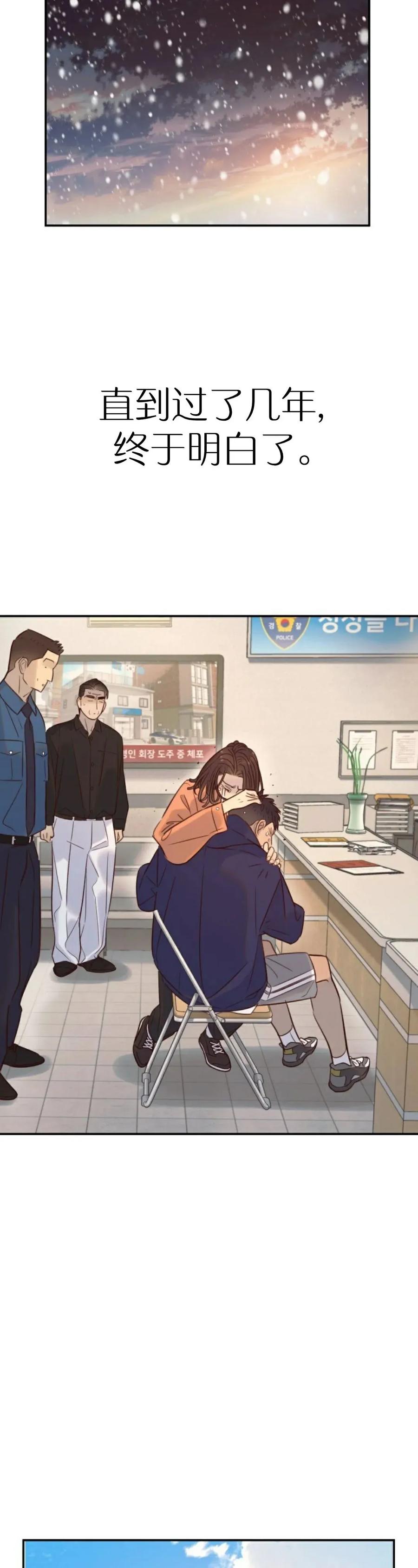 《伟大的的母爱》第54话 第38页