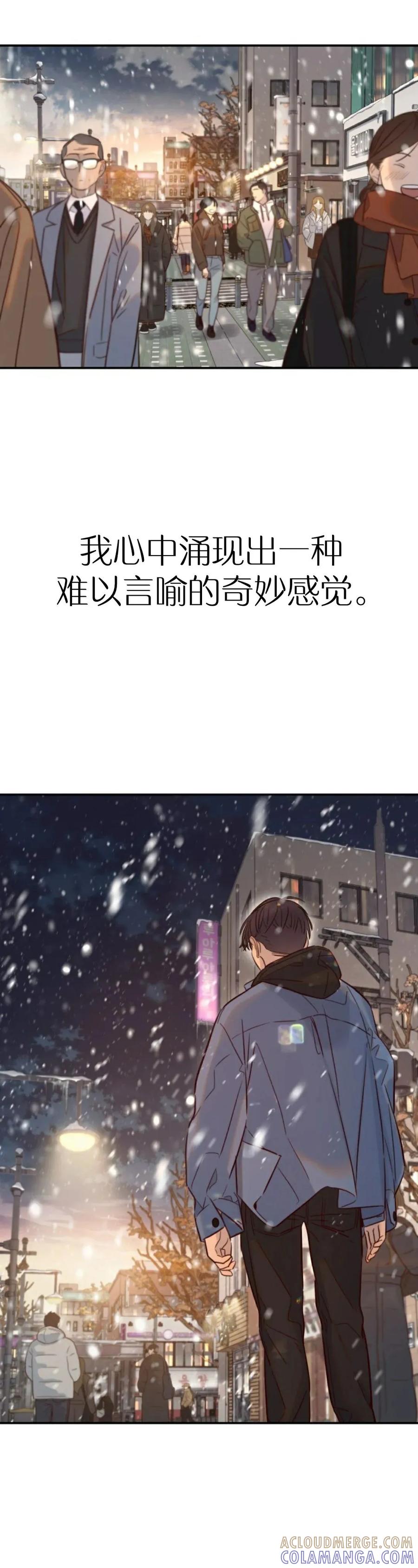 《伟大的的母爱》第54话 第34页