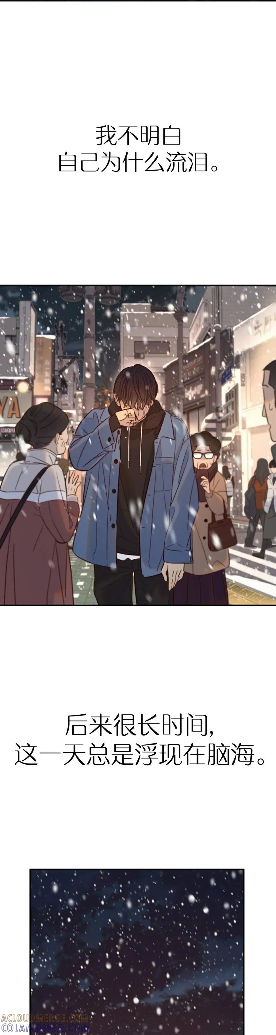 《伟大的的母爱》第54话 第37页