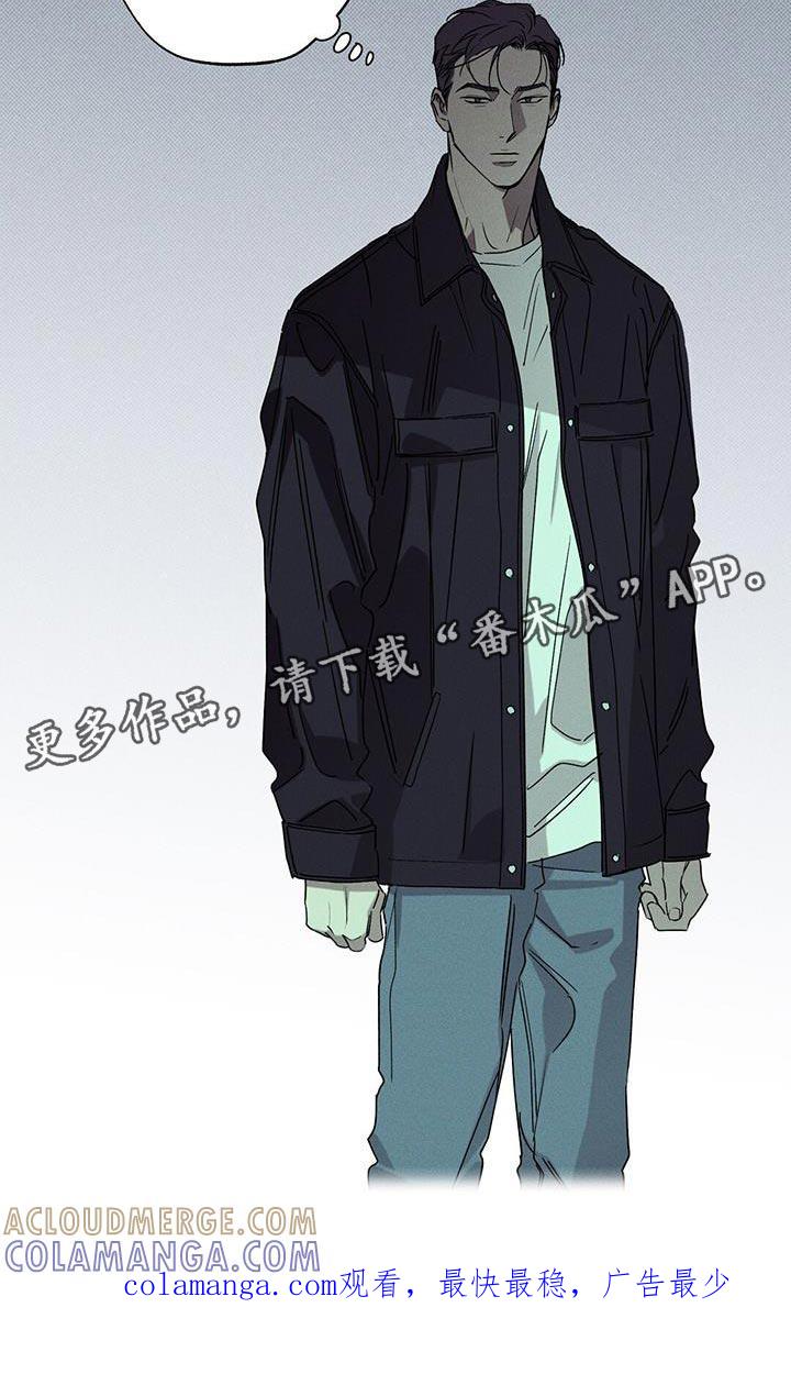 《狂沙肆虐》第69章：搞砸了 第25页