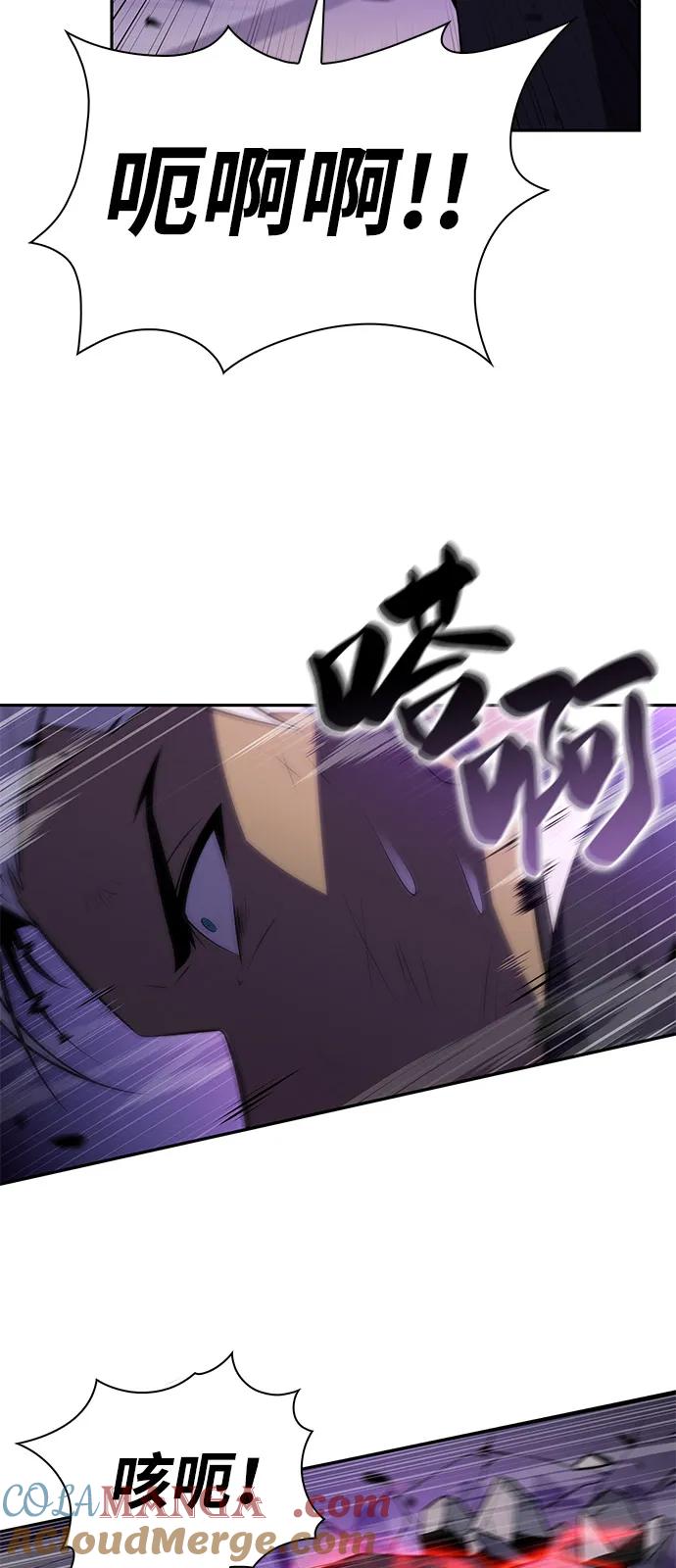 《公爵家的重生暗杀者》第74话 真理（2） 第25页