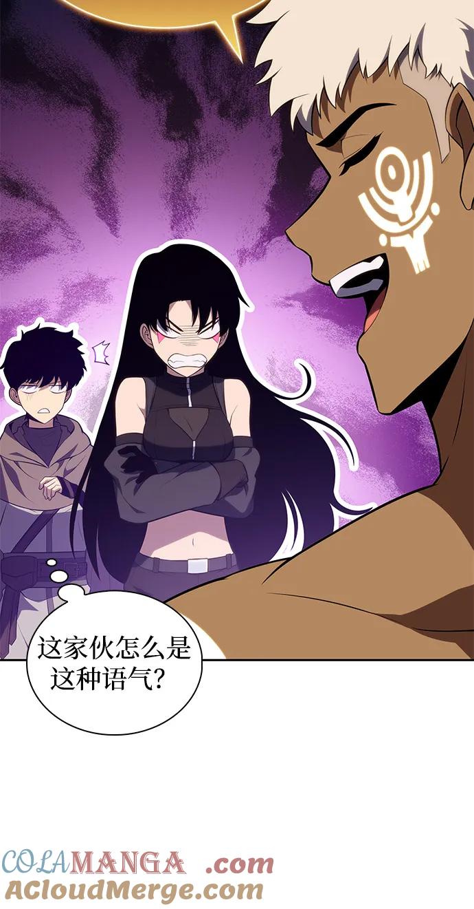 《公爵家的重生暗杀者》第74话 真理（2） 第89页