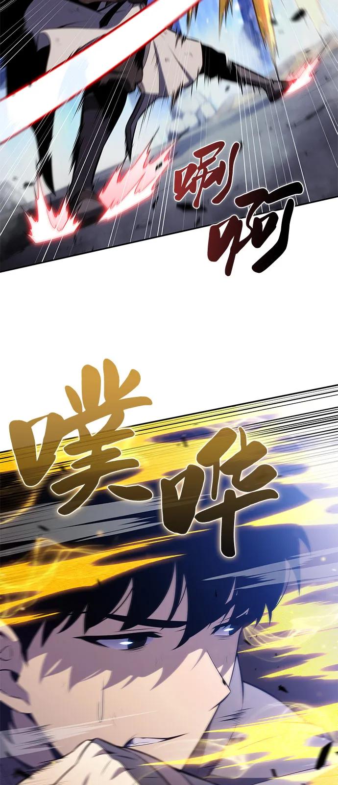 《公爵家的重生暗杀者》第74话 真理（2） 第58页