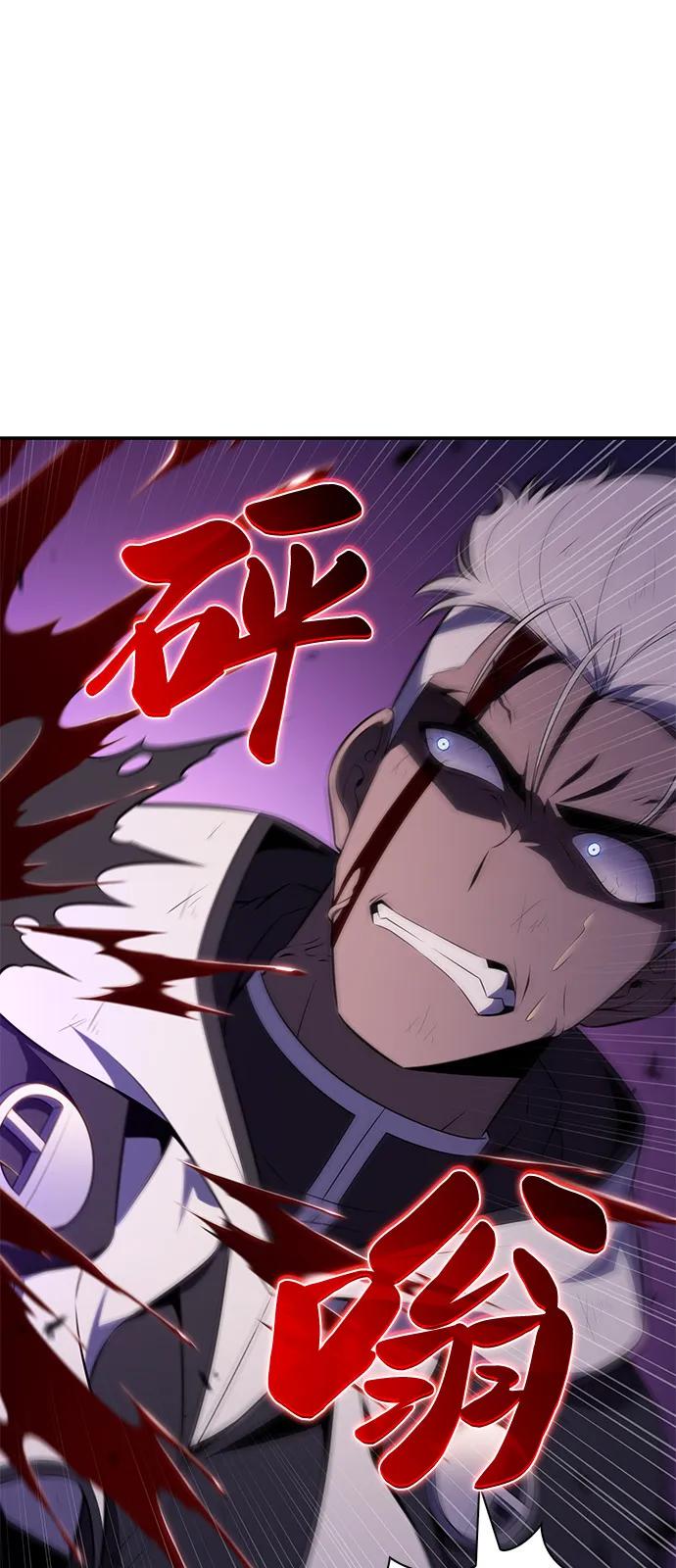 《公爵家的重生暗杀者》第74话 真理（2） 第23页