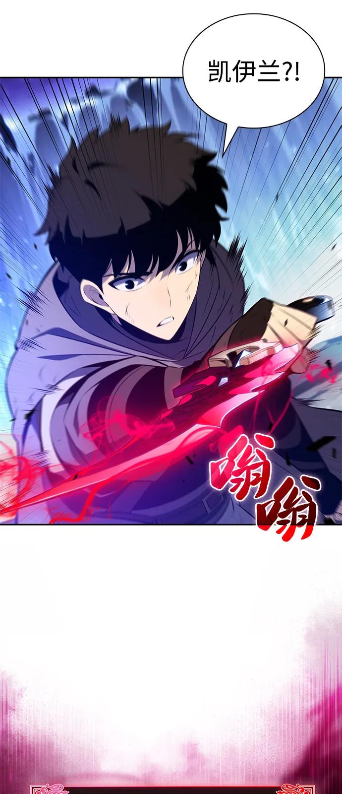 《公爵家的重生暗杀者》第74话 真理（2） 第80页
