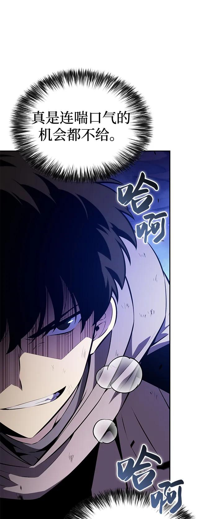 《公爵家的重生暗杀者》第74话 真理（2） 第71页
