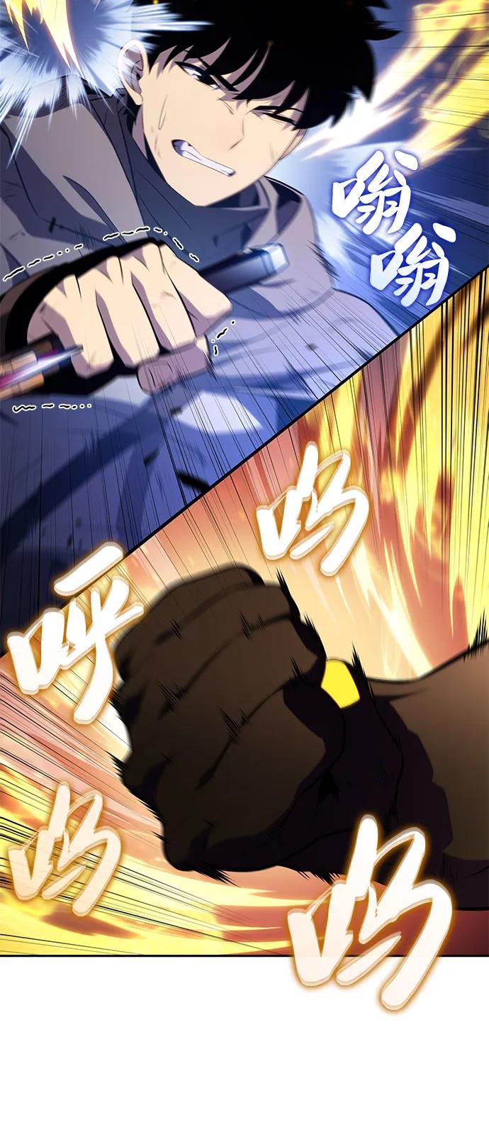 《公爵家的重生暗杀者》第74话 真理（2） 第63页